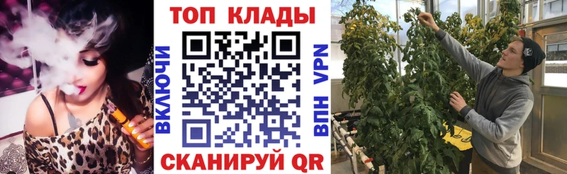Купить наркотик Ртищево Канабис  АМФ  Меф  Кокаин  Галлюциногенные грибы  Альфа ПВП 