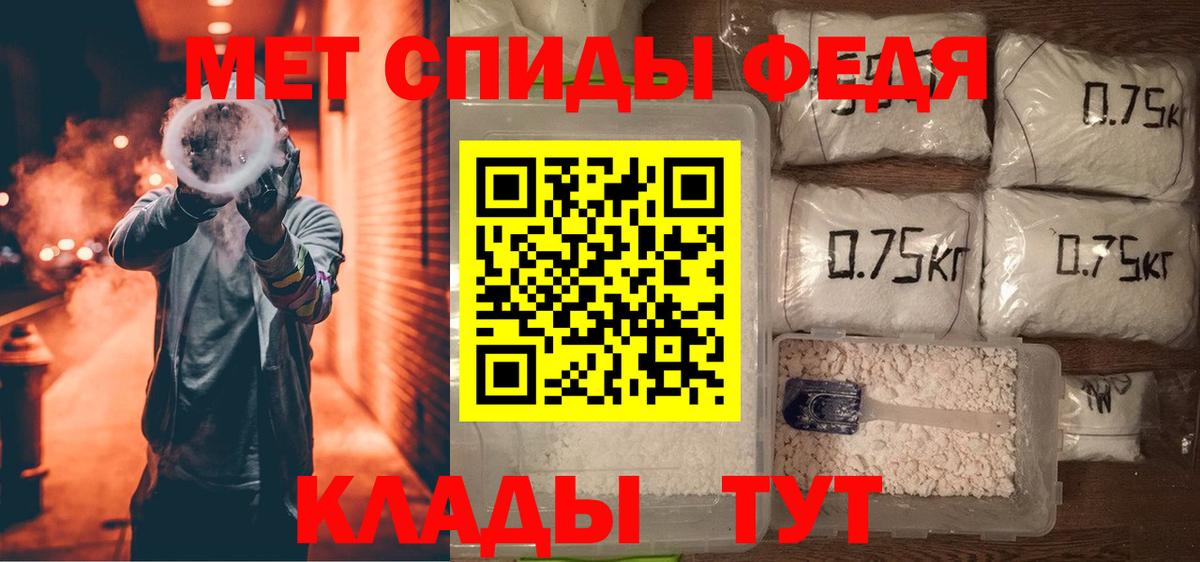 Amphetamine Розовый Ртищево
