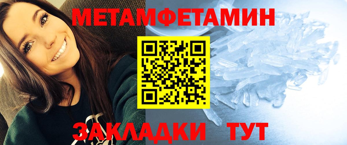 АМФЕТАМИН  Вход с VPN  Ртищево  Amphetamine 98% 
