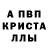 Амфетамин 97% Kenji Kune