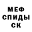 Кетамин VHQ Svetlana Sitnikova