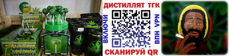 Печенье с ТГК марихуана  Ртищево 