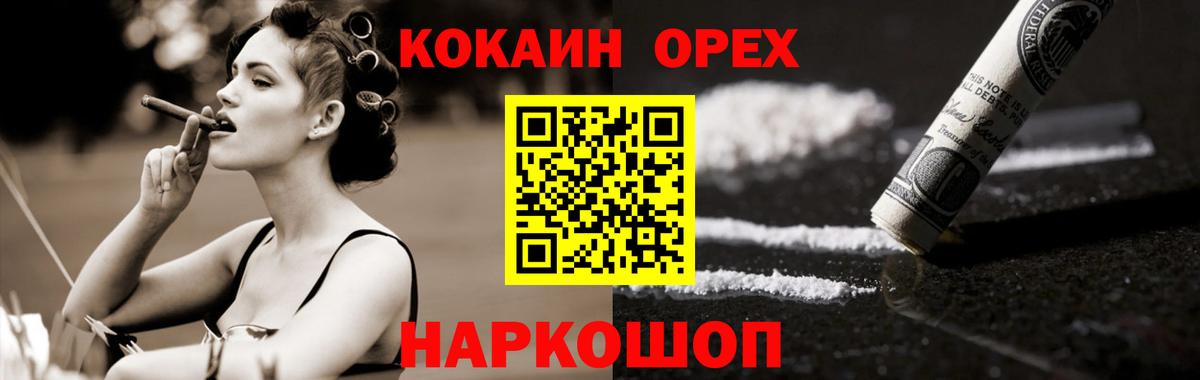 COCAIN 98% Ртищево