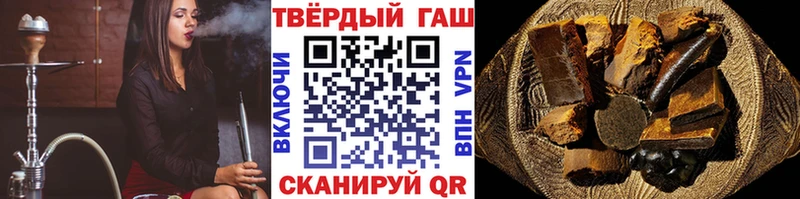 как найти закладки  Ртищево  ГАШ гашик 