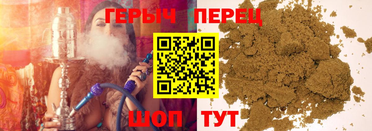 Героин VHQ Ртищево