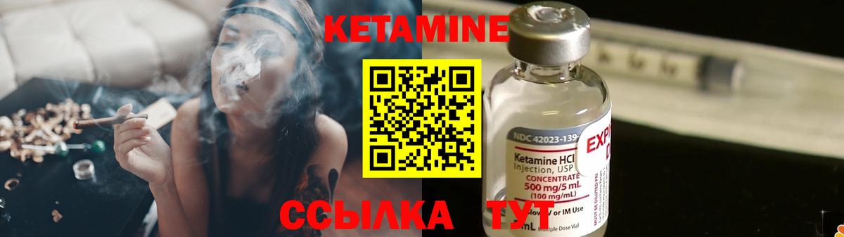 Ртищево  Кетамин ketamine  Вход с VPN  Кетамин ketamine 