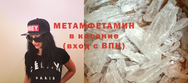 спиды Остров