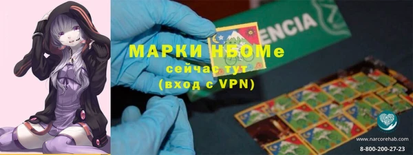 спайс Грязовец