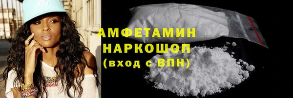 COCAINE Бородино