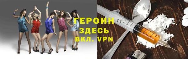 шишки Переславль-Залесский