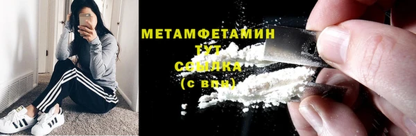 COCAINE Бородино