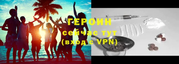 дистиллят марихуана Пересвет