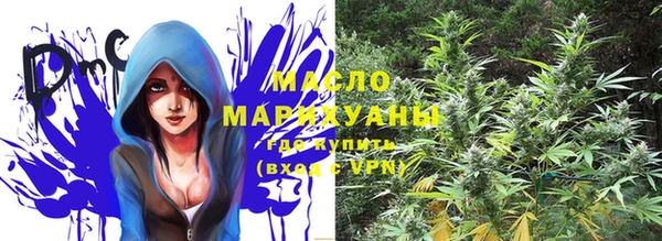 дистиллят марихуана Пересвет