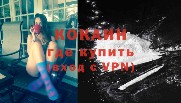 дистиллят марихуана Пересвет