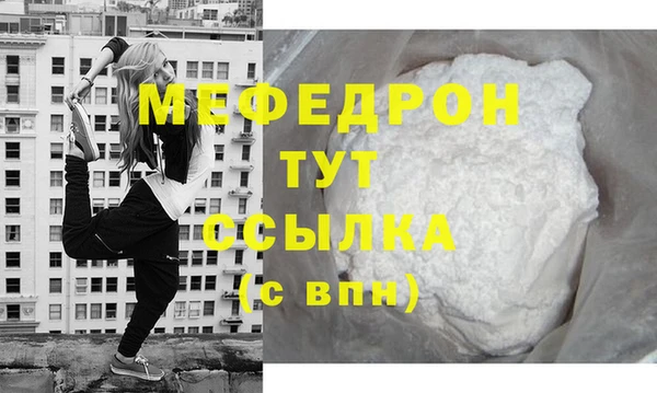ешки Пестово