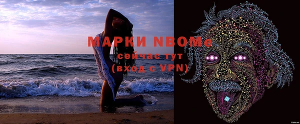 дистиллят марихуана Пересвет