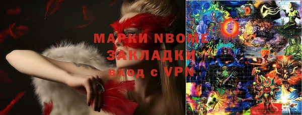дистиллят марихуана Пересвет