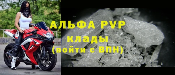 дистиллят марихуана Пересвет