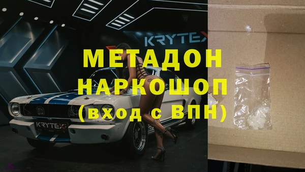 дистиллят марихуана Пересвет