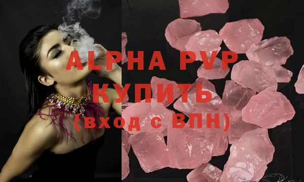 шишки Переславль-Залесский
