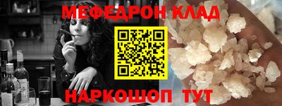 синтетический гашиш Бугуруслан