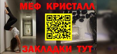 синтетический гашиш Бугуруслан