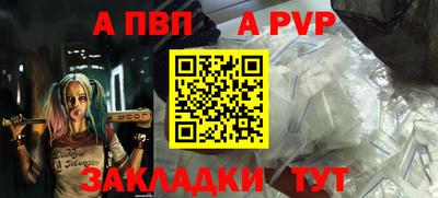 герыч Апшеронск