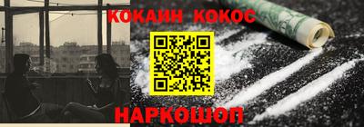 герыч Апшеронск