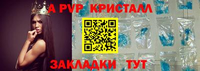 герыч Апшеронск