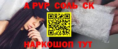 МДПВ Будённовск