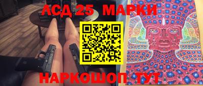 спайс Аргун