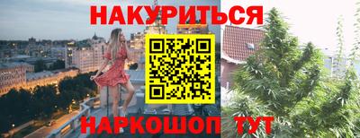герыч Апшеронск