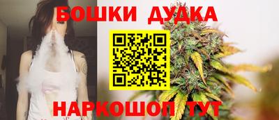 герыч Апшеронск