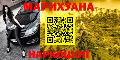 синтетический гашиш Бугуруслан