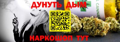 герыч Апшеронск