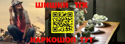 спайс Аргун