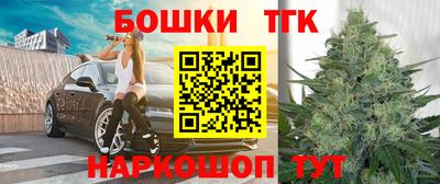 спайс Аргун