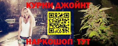 спайс Аргун