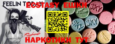 спайс Аргун
