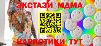 мдпв Бузулук