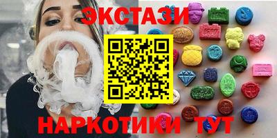 спайс Аргун