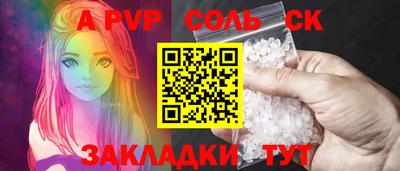 PSILOCYBIN Апрелевка