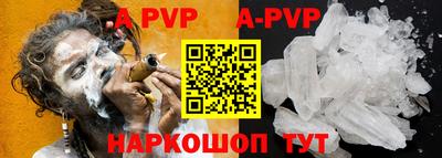 спайс Аргун