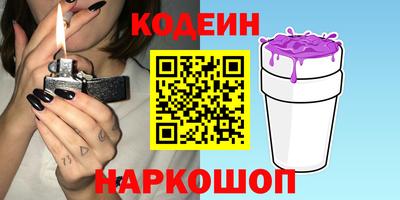 спайс Аргун
