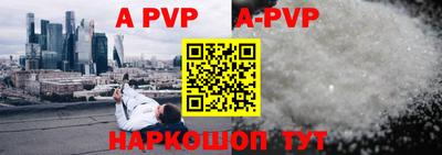 спайс Аргун