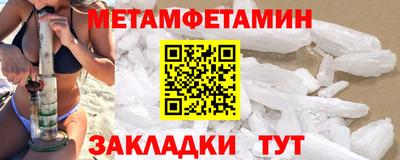 синтетический гашиш Бугуруслан