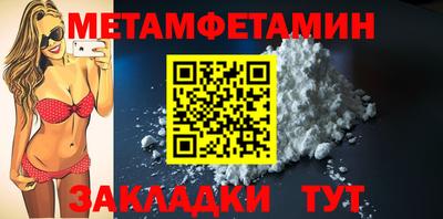 спайс Аргун