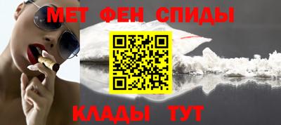 герыч Апшеронск