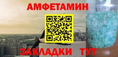 герыч Апшеронск