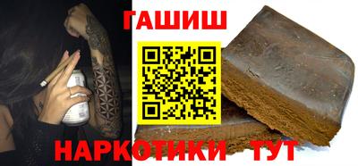 герыч Апшеронск